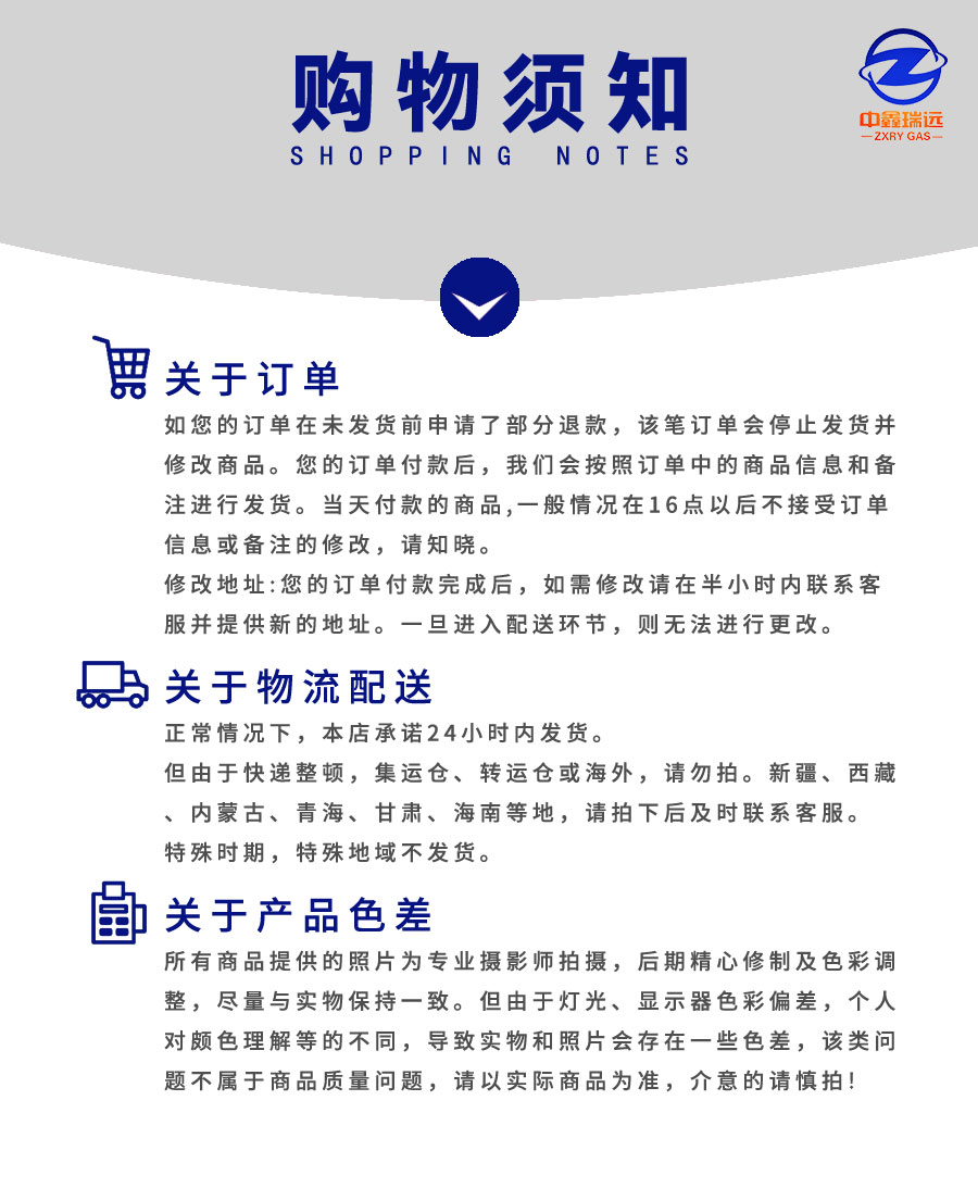 氫氣詳情圖_01